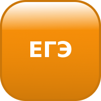 За честный ЕГЭ